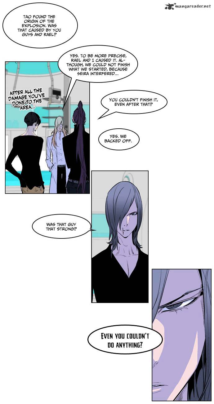 Noblesse - Chapter 172