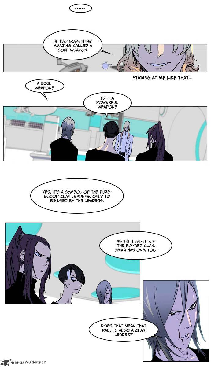 Noblesse - Chapter 172