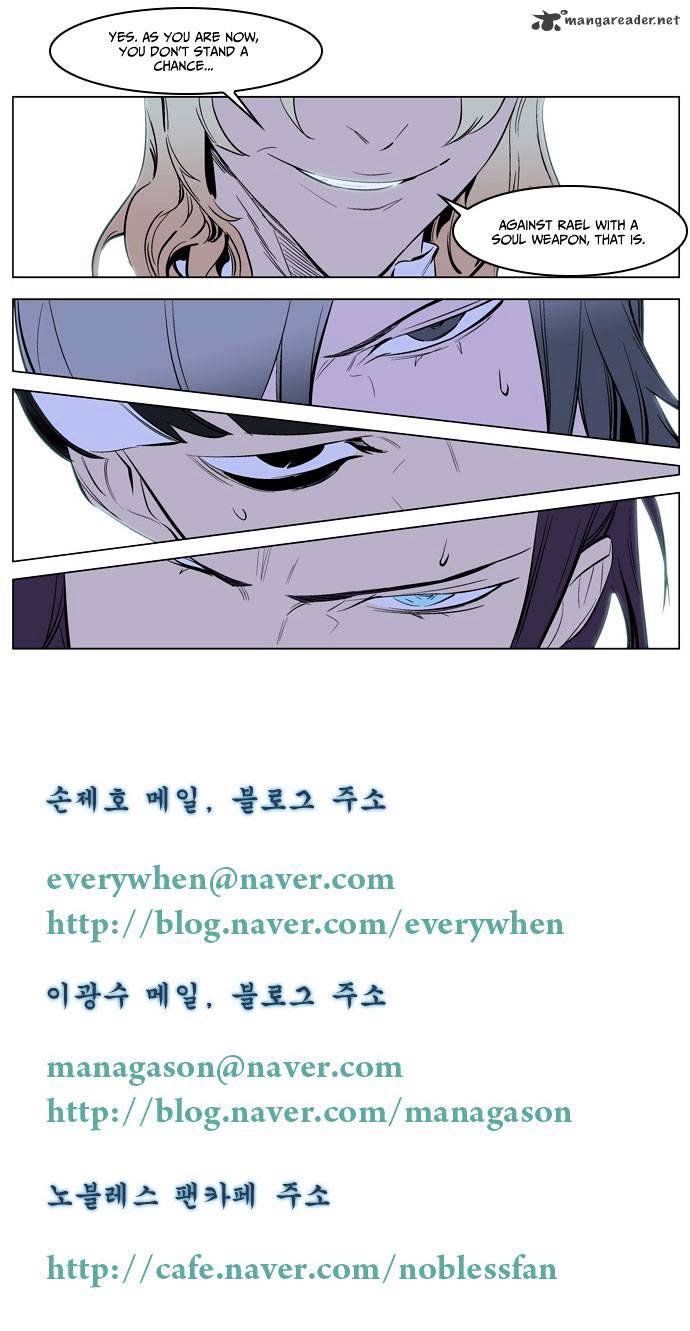 Noblesse - Chapter 172