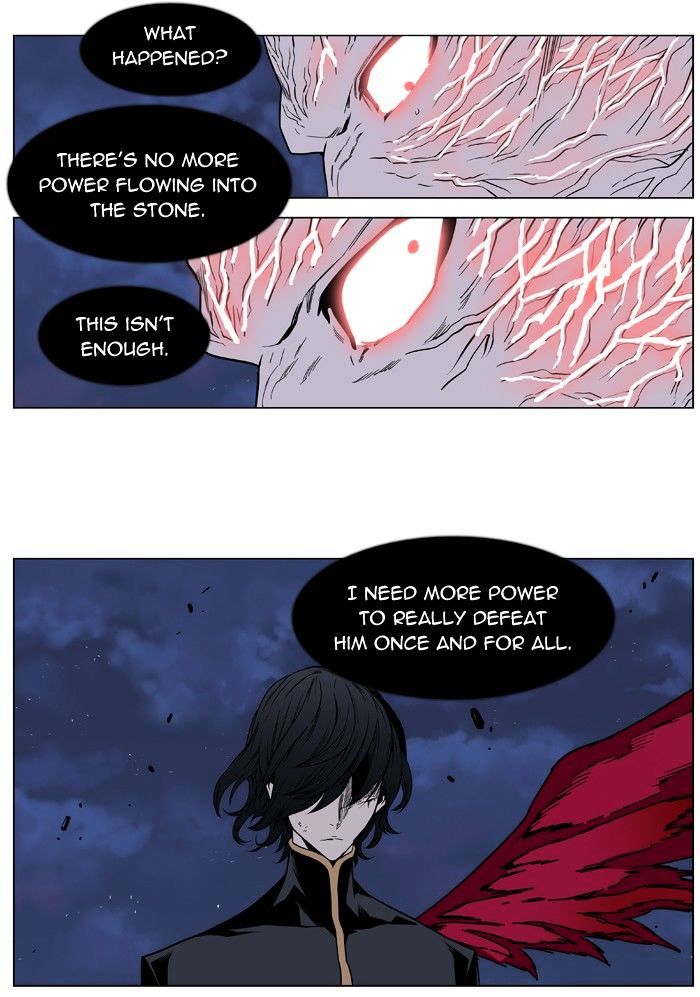 Noblesse - Chapter 398