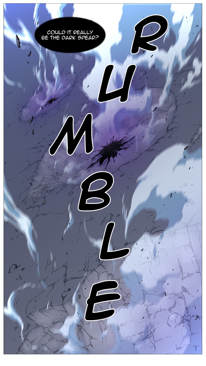 Noblesse - Chapter 498