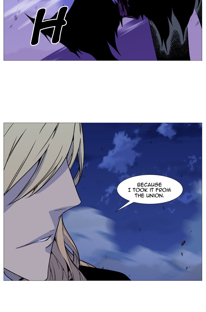 Noblesse - Chapter 498