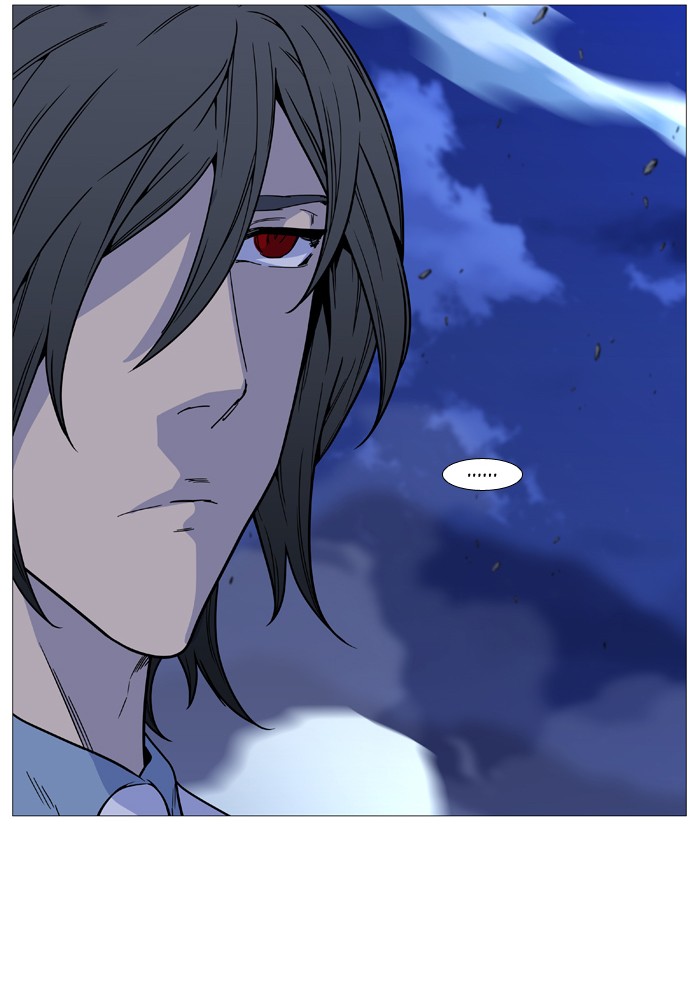 Noblesse - Chapter 498