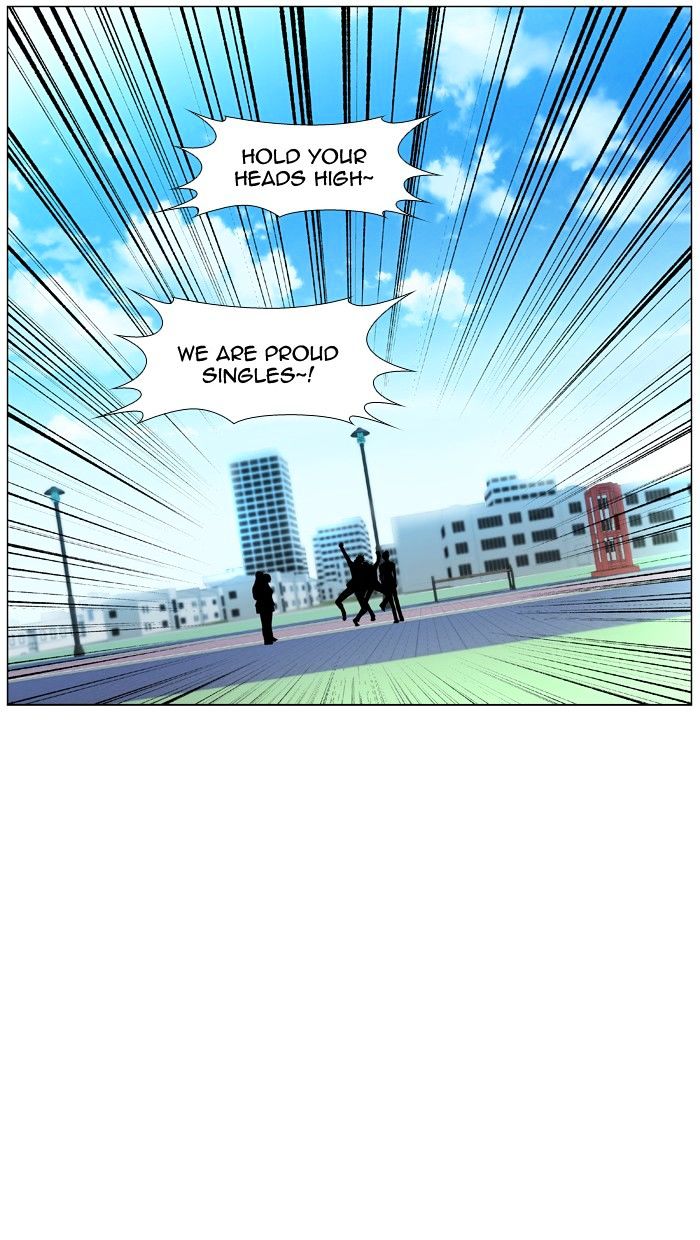 Noblesse - Chapter 476