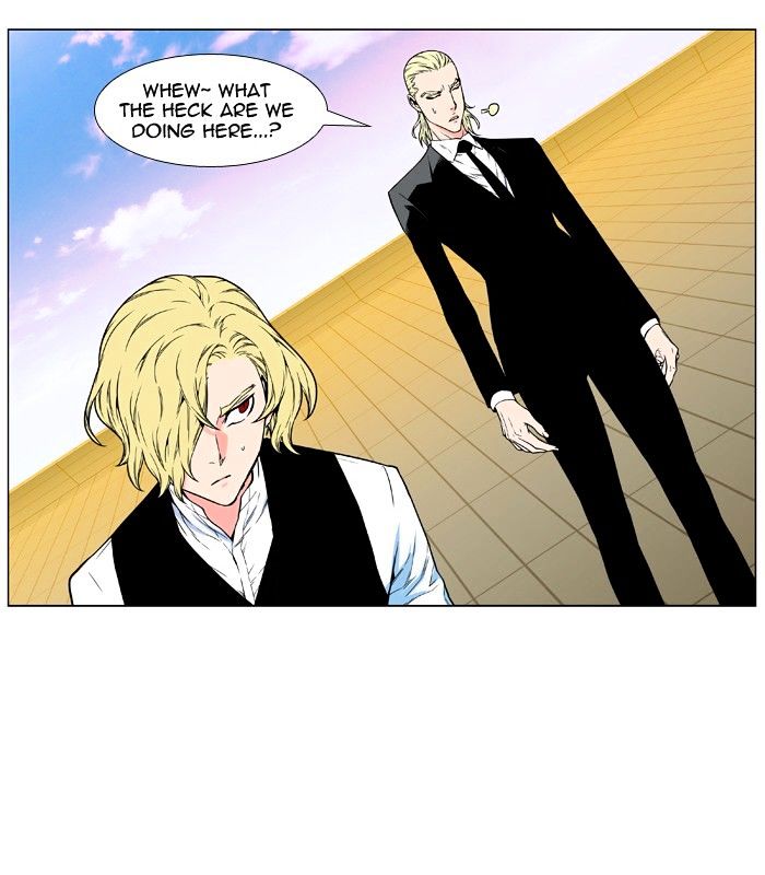 Noblesse - Chapter 476