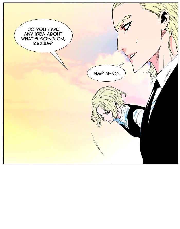 Noblesse - Chapter 476