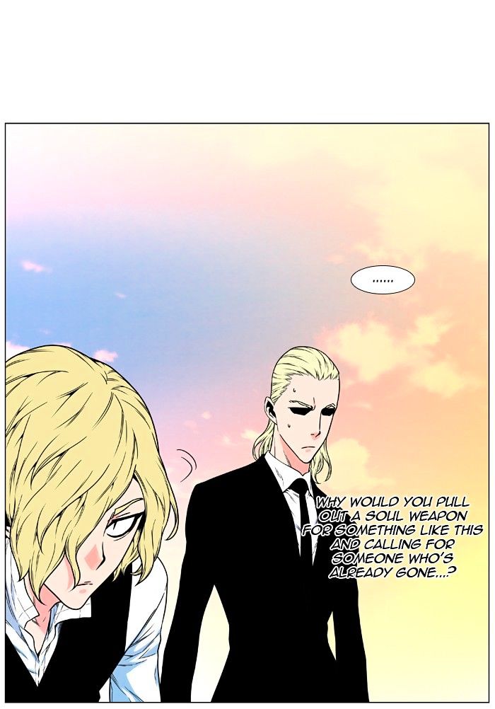 Noblesse - Chapter 476