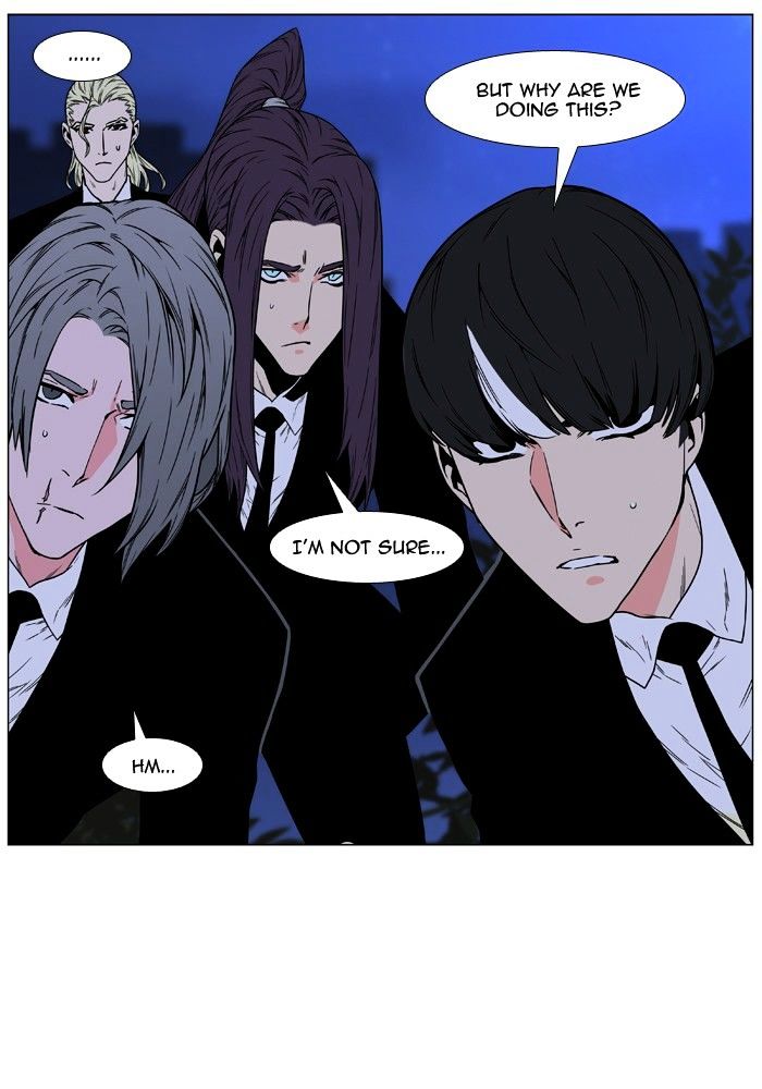 Noblesse - Chapter 476