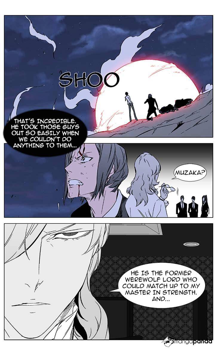 Noblesse - Chapter 357