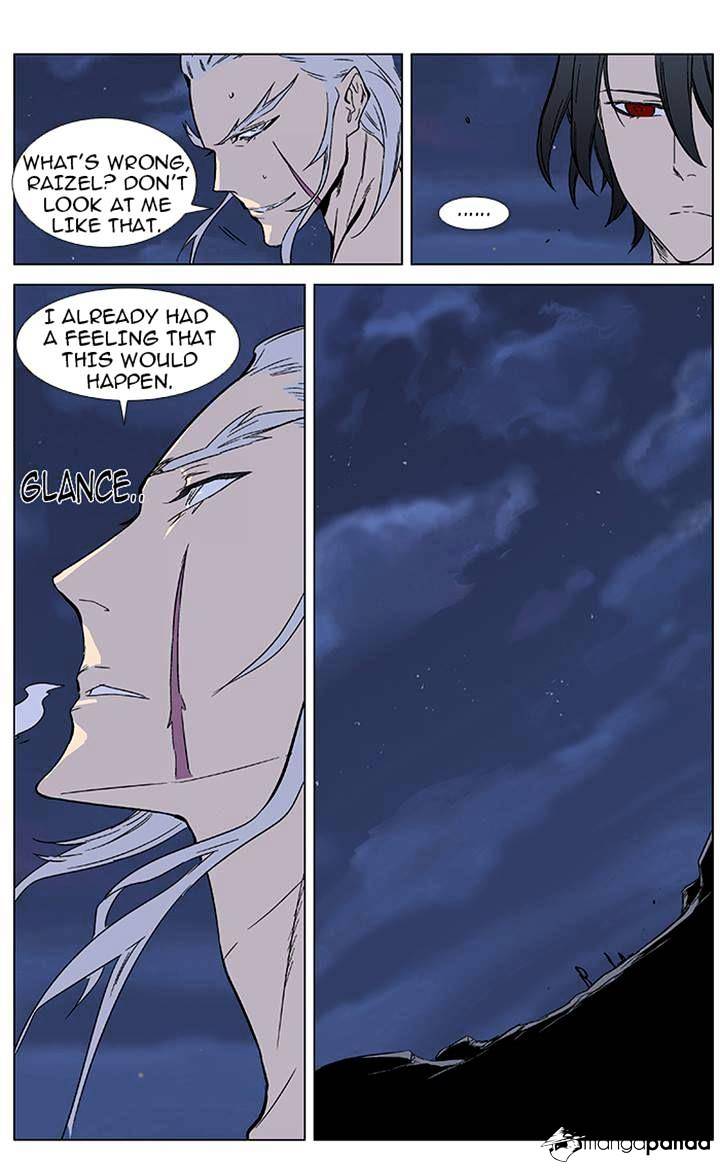 Noblesse - Chapter 357