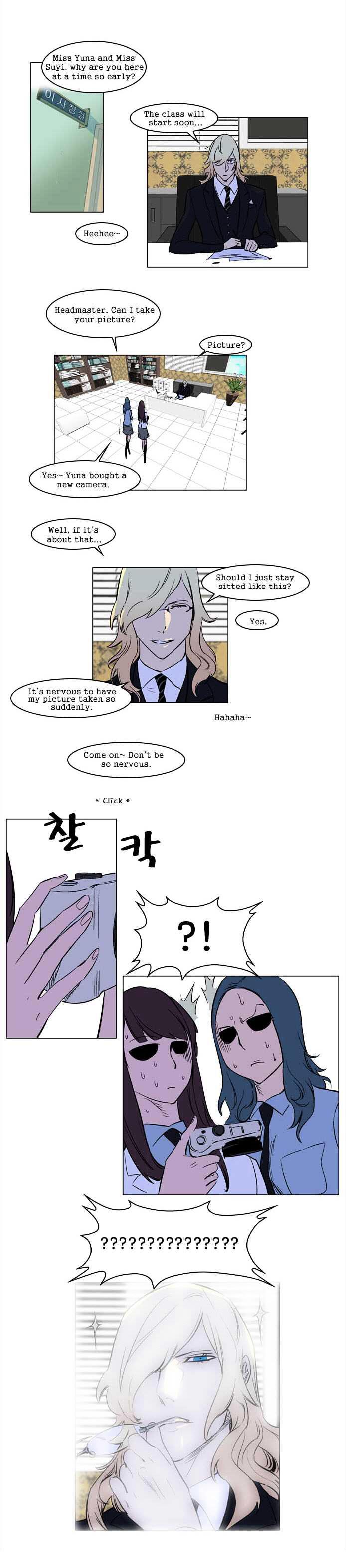 Noblesse - Chapter 171.5 : Attention Please. Note 06. Photographed Too Well...