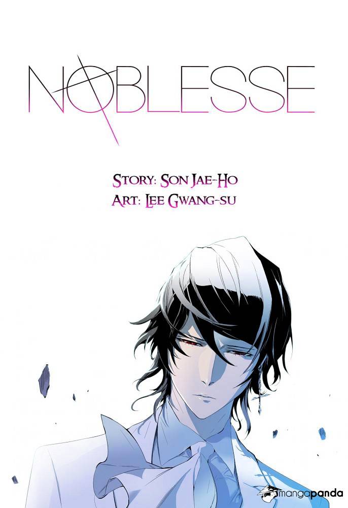 Noblesse - Chapter 245