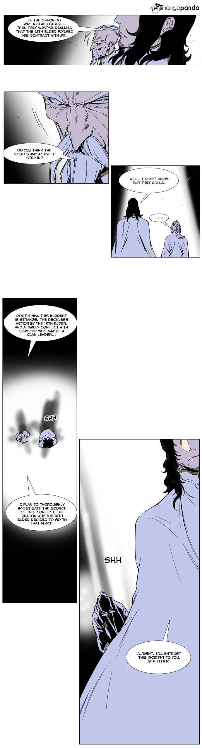 Noblesse - Chapter 245