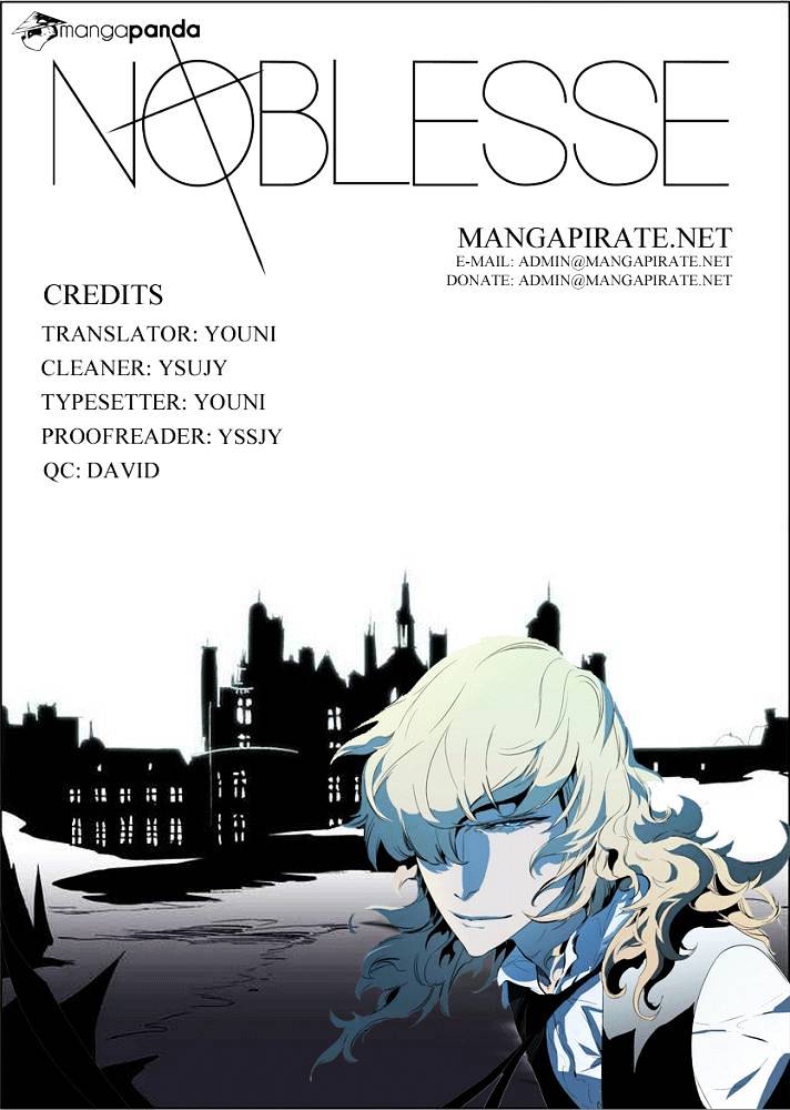 Noblesse - Chapter 245