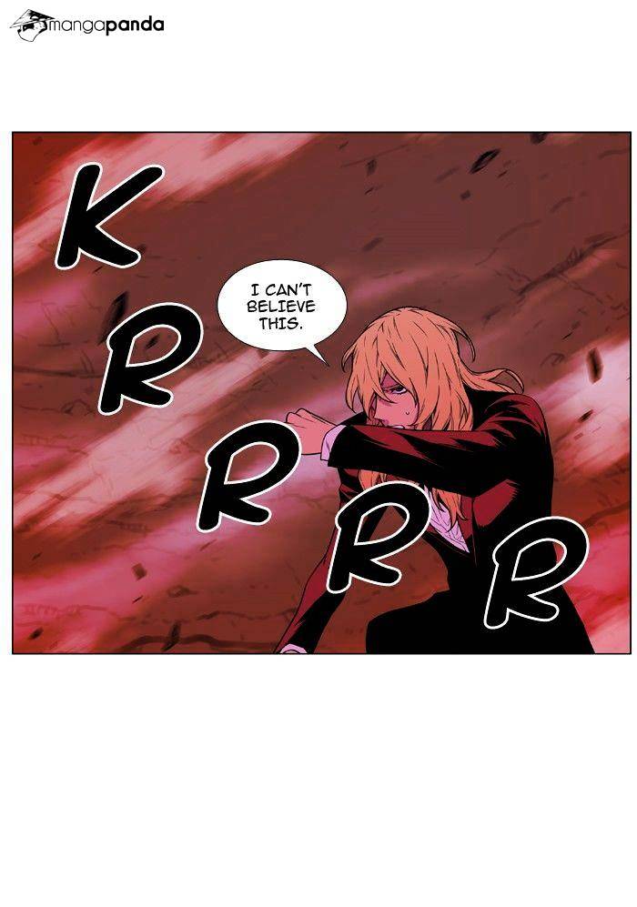 Noblesse - Chapter 472