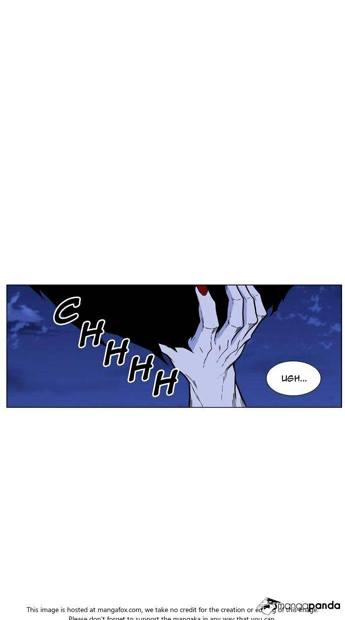 Noblesse - Chapter 472