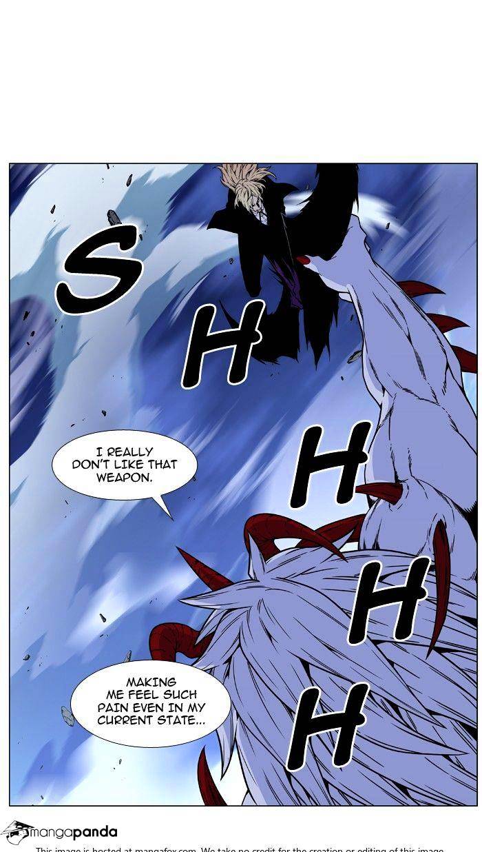 Noblesse - Chapter 472