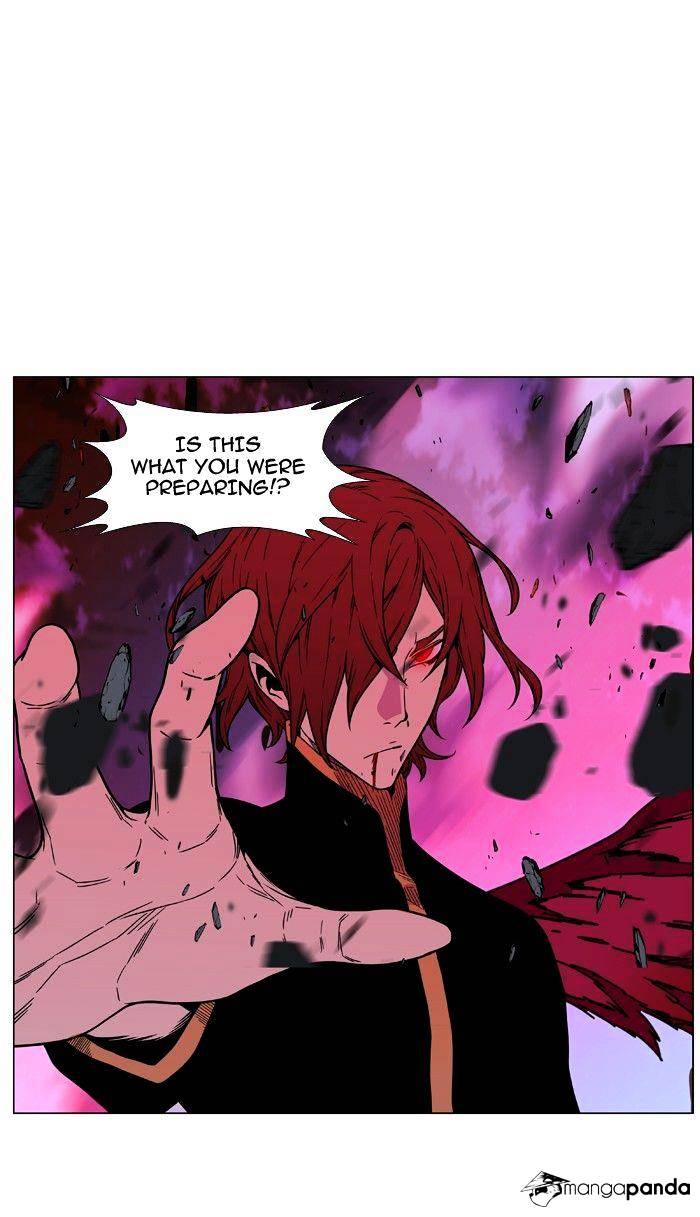 Noblesse - Chapter 472