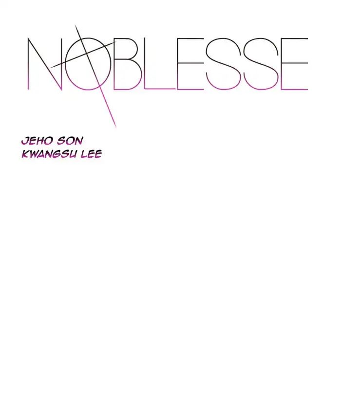 Noblesse - Chapter 542