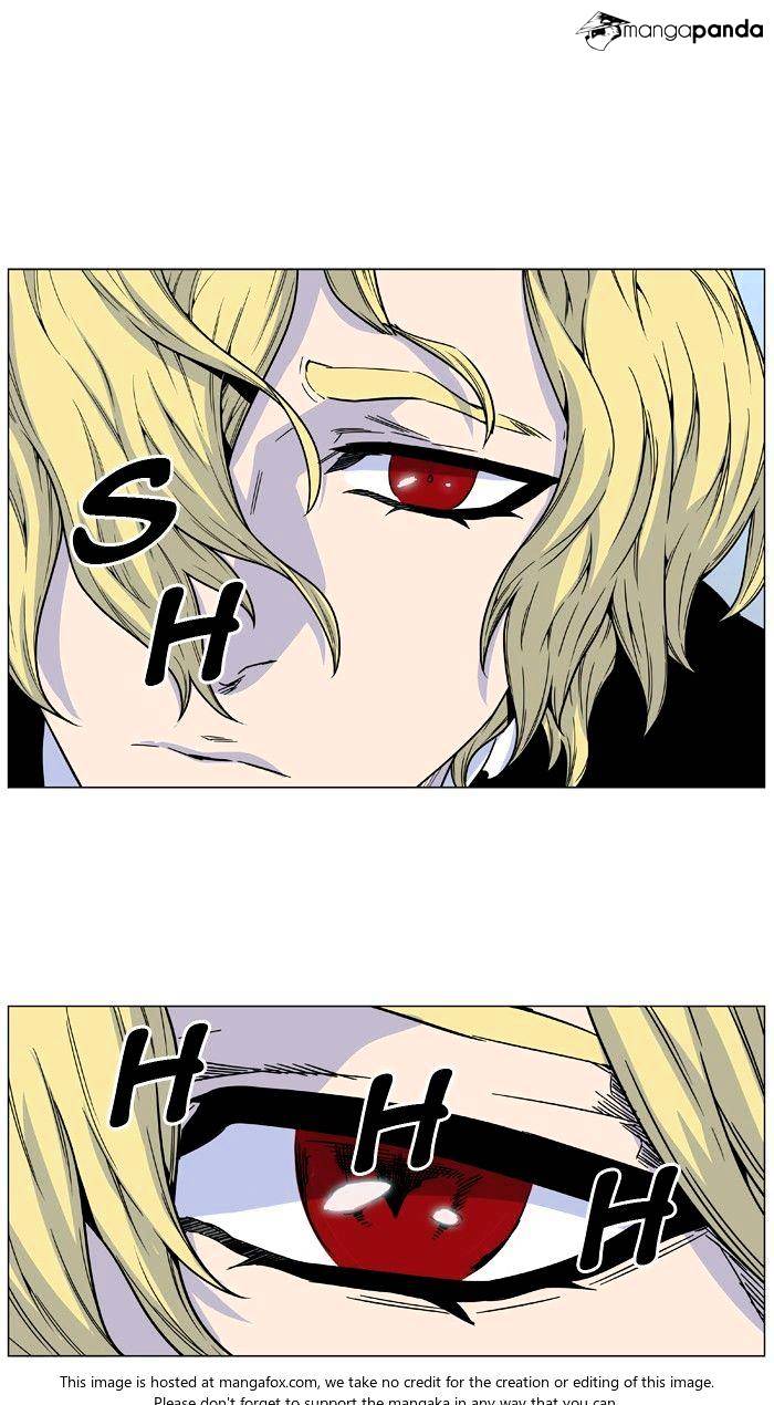 Noblesse - Chapter 474