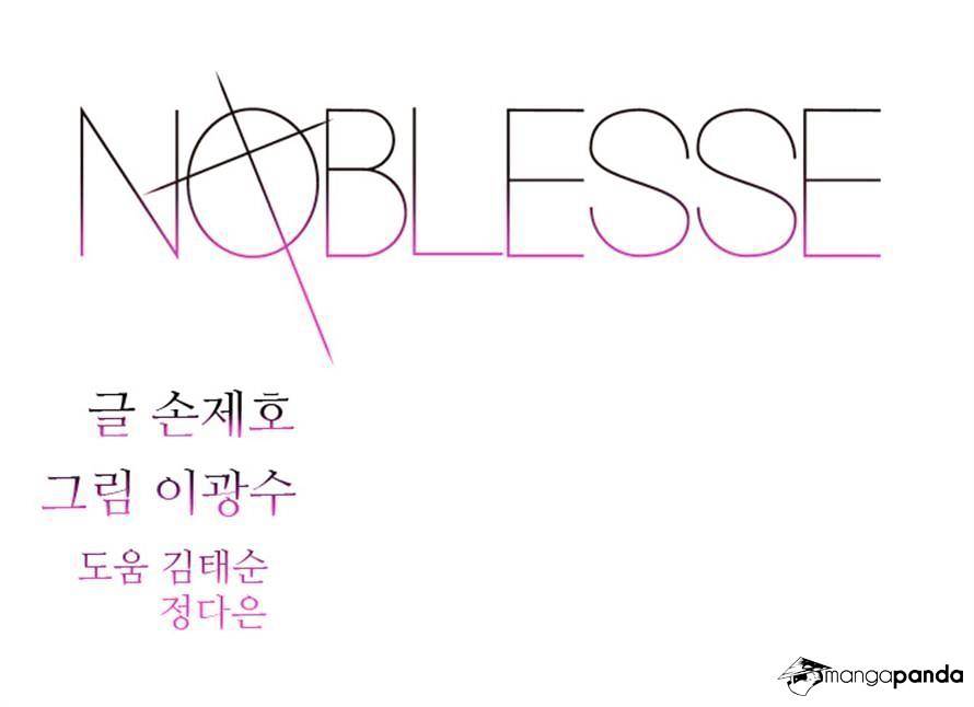 Noblesse - Chapter 300