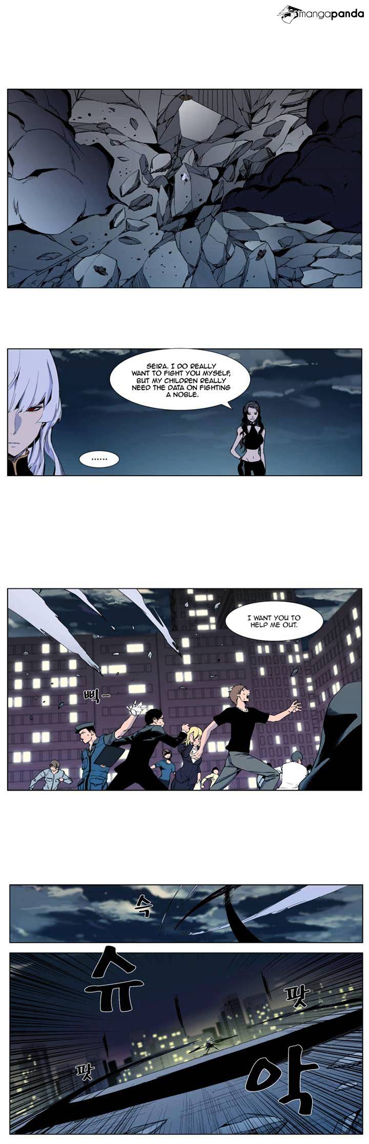 Noblesse - Chapter 300