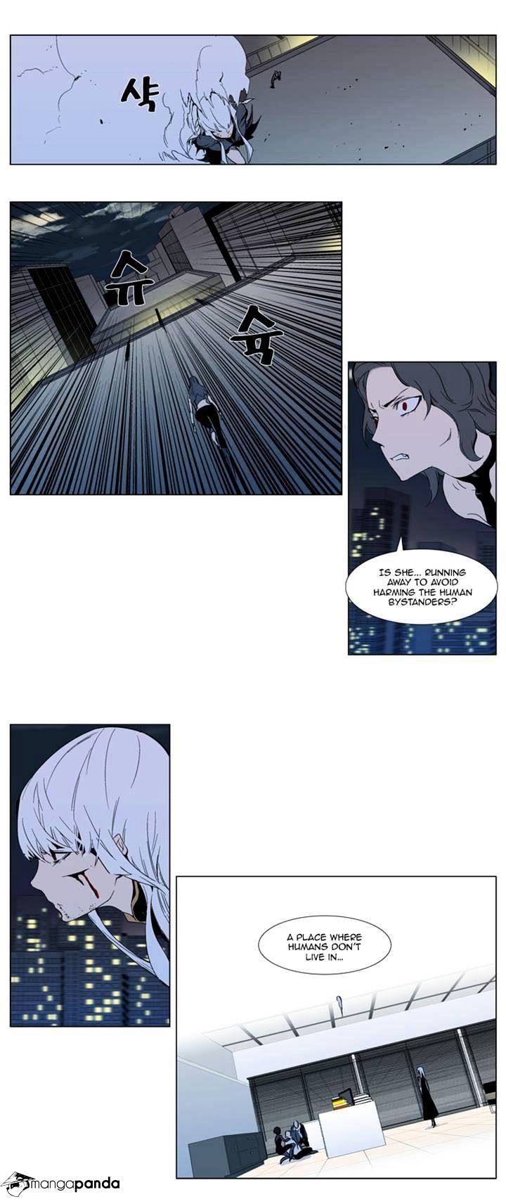 Noblesse - Chapter 300