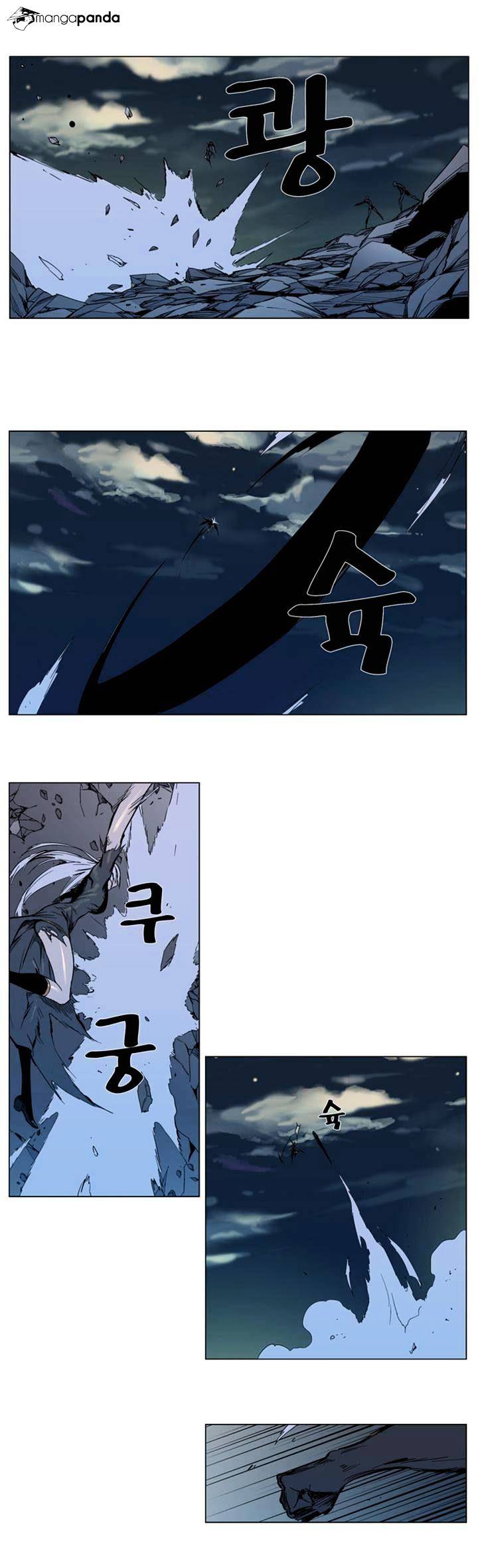 Noblesse - Chapter 300