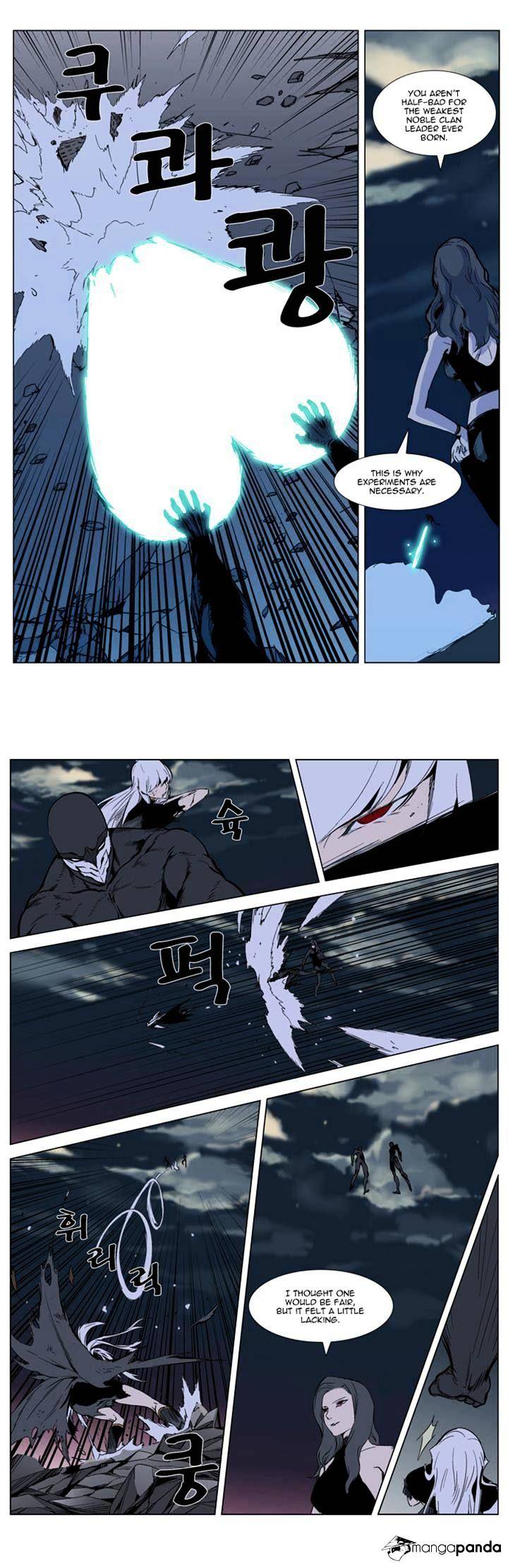 Noblesse - Chapter 300