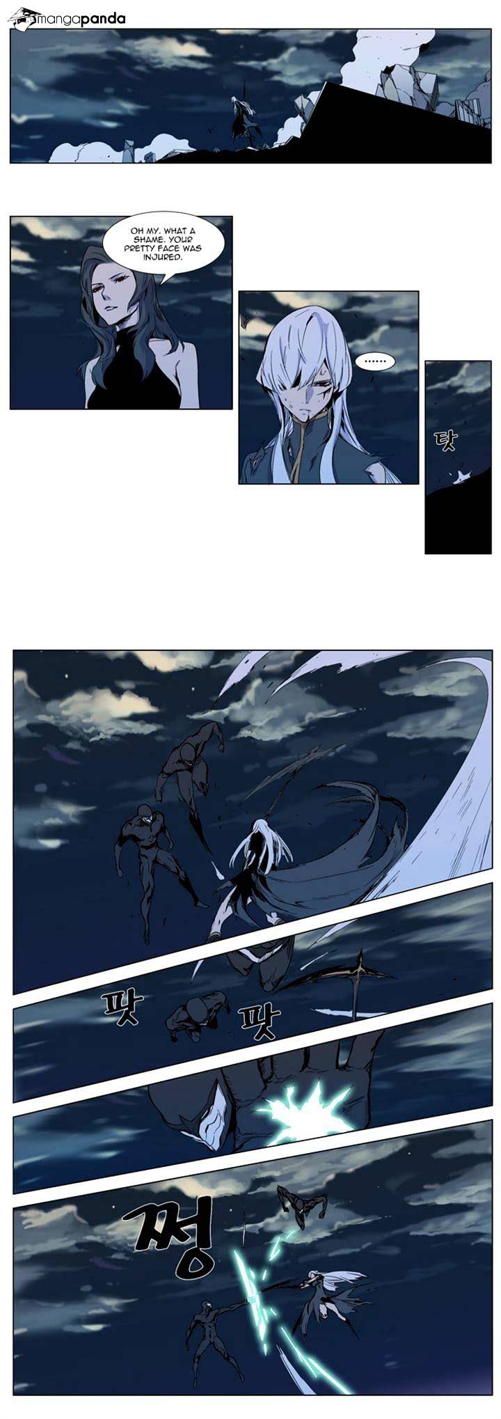 Noblesse - Chapter 300