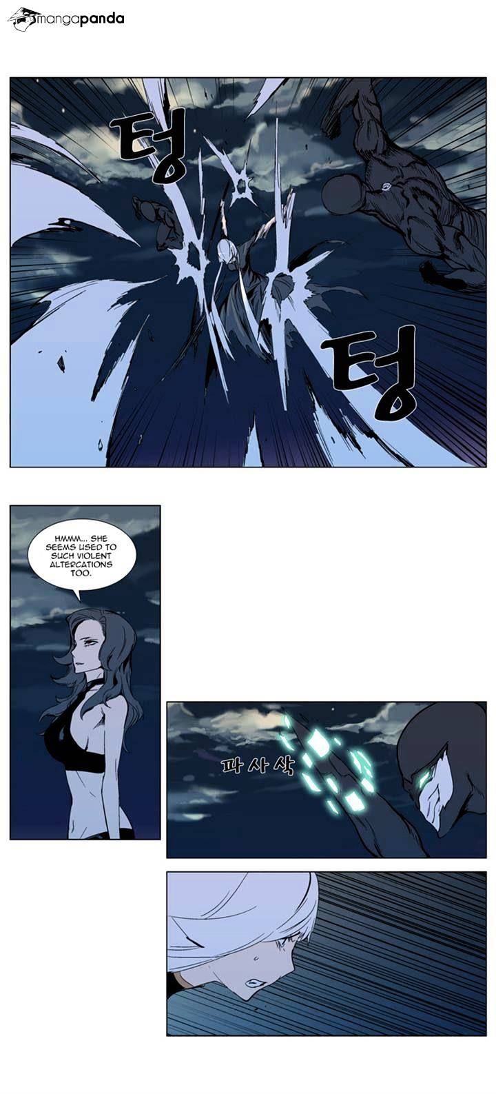 Noblesse - Chapter 300