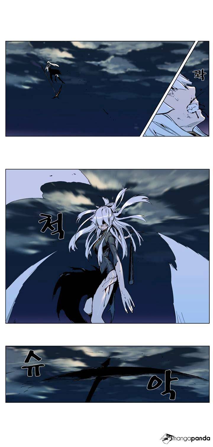 Noblesse - Chapter 300