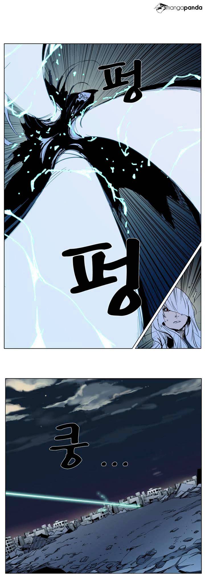 Noblesse - Chapter 300