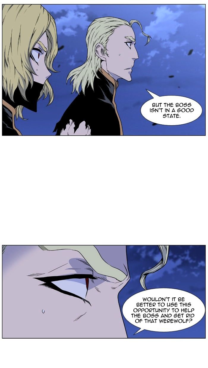 Noblesse - Chapter 440