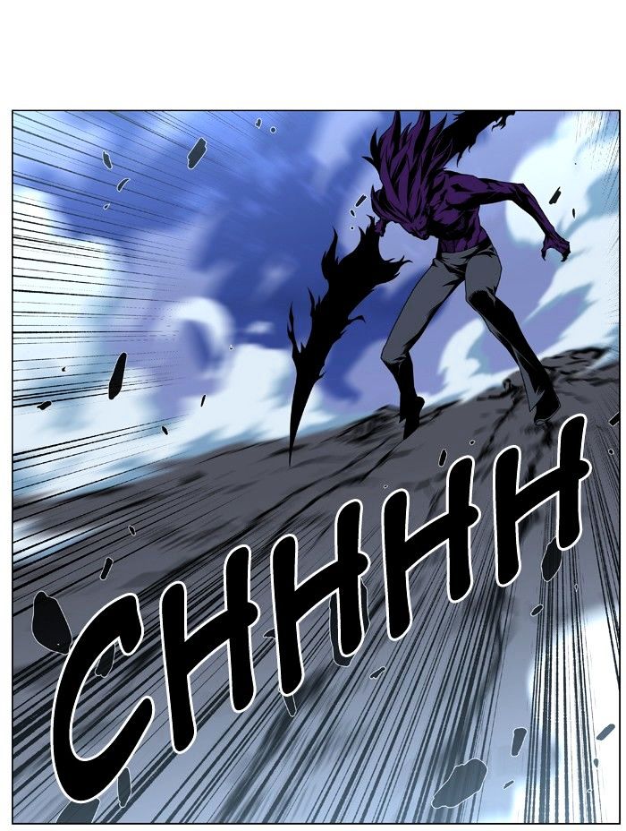 Noblesse - Chapter 440