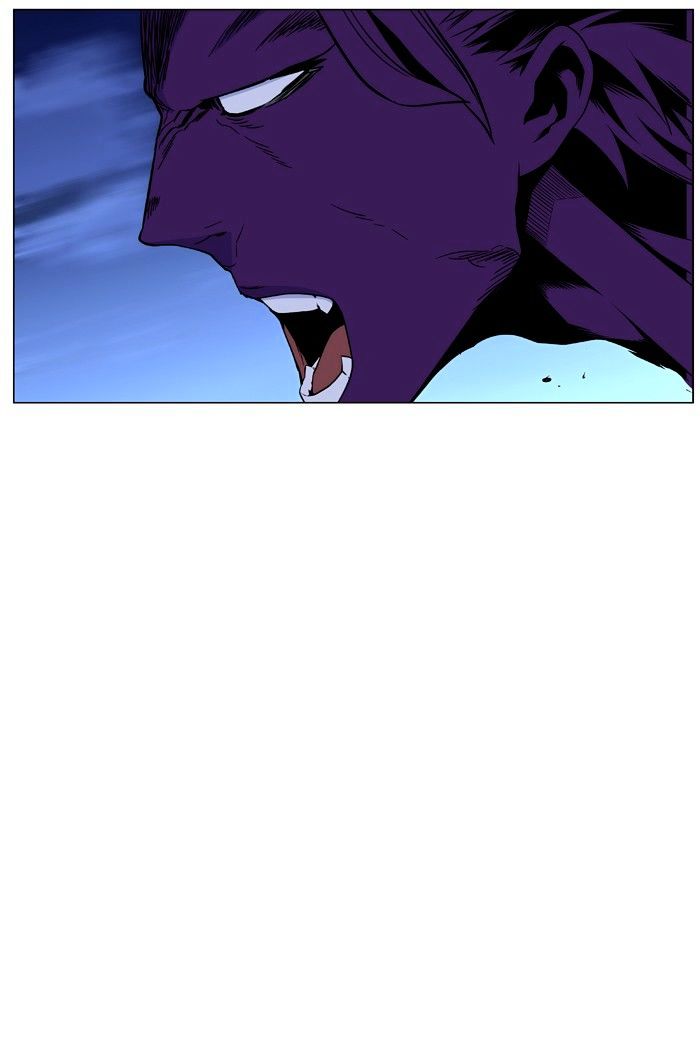 Noblesse - Chapter 440