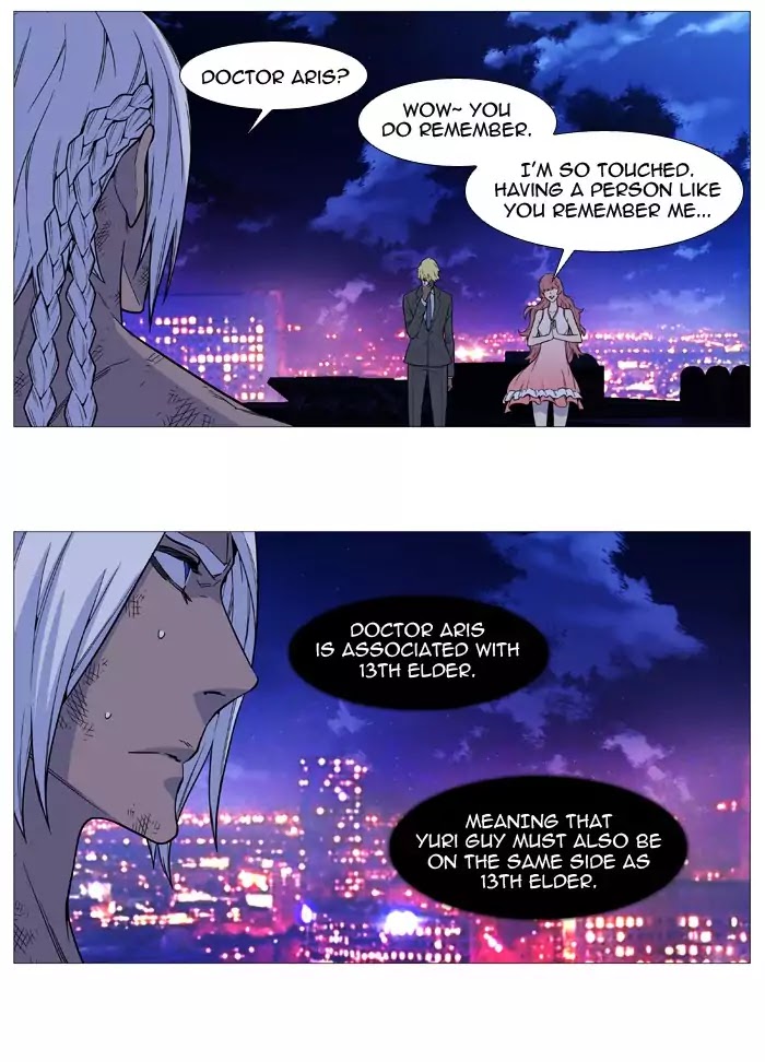 Noblesse - Chapter 511