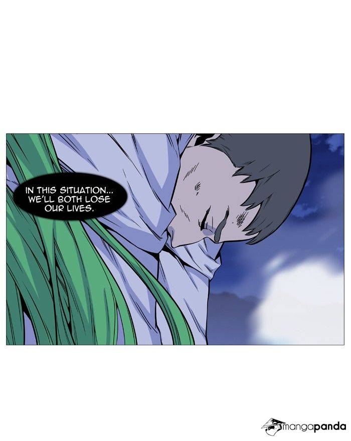 Noblesse - Chapter 490