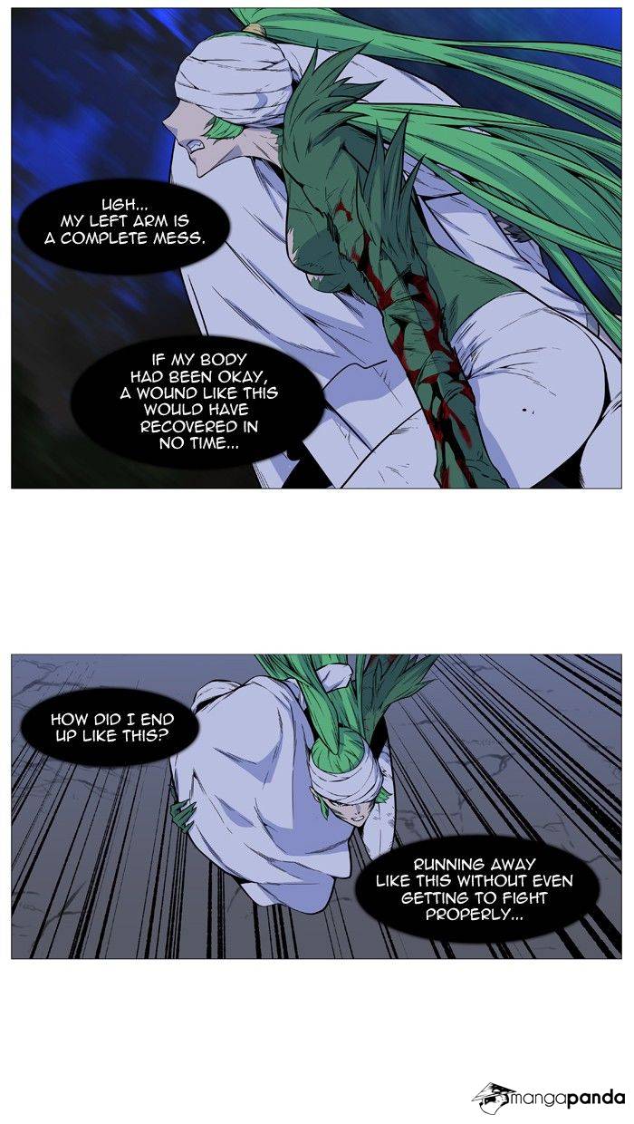 Noblesse - Chapter 490