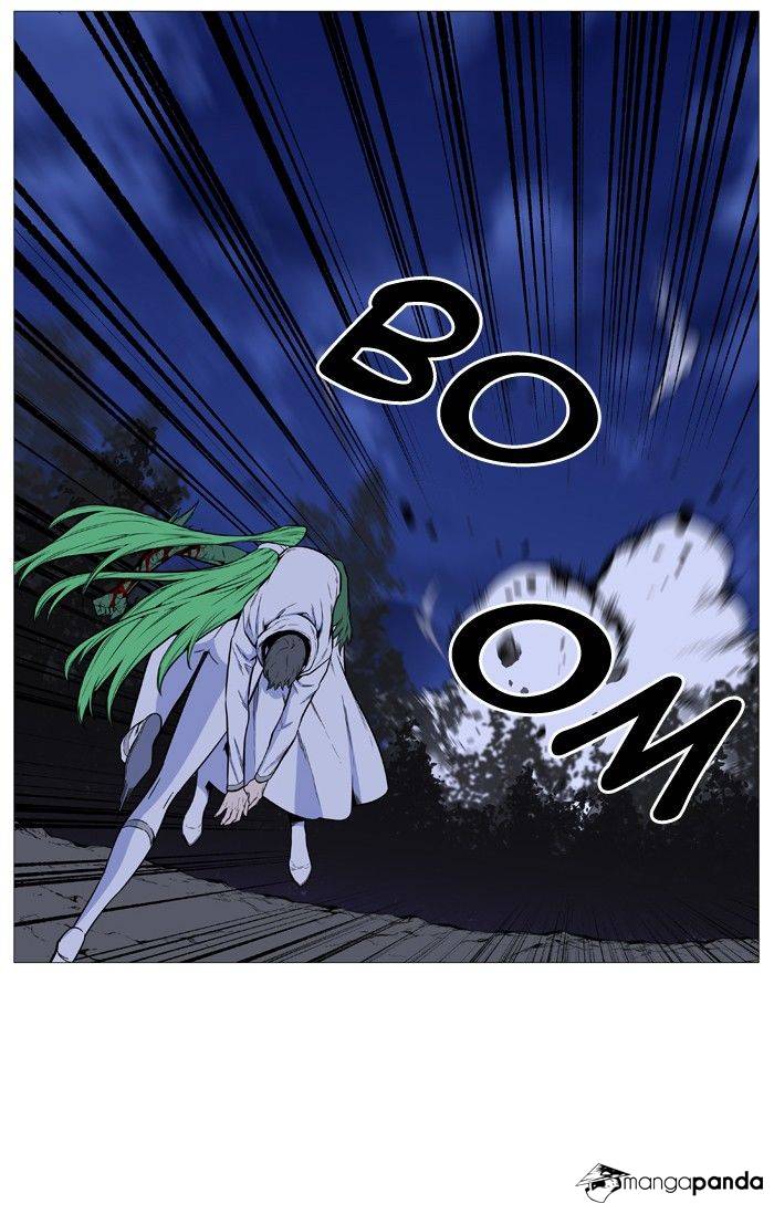 Noblesse - Chapter 490