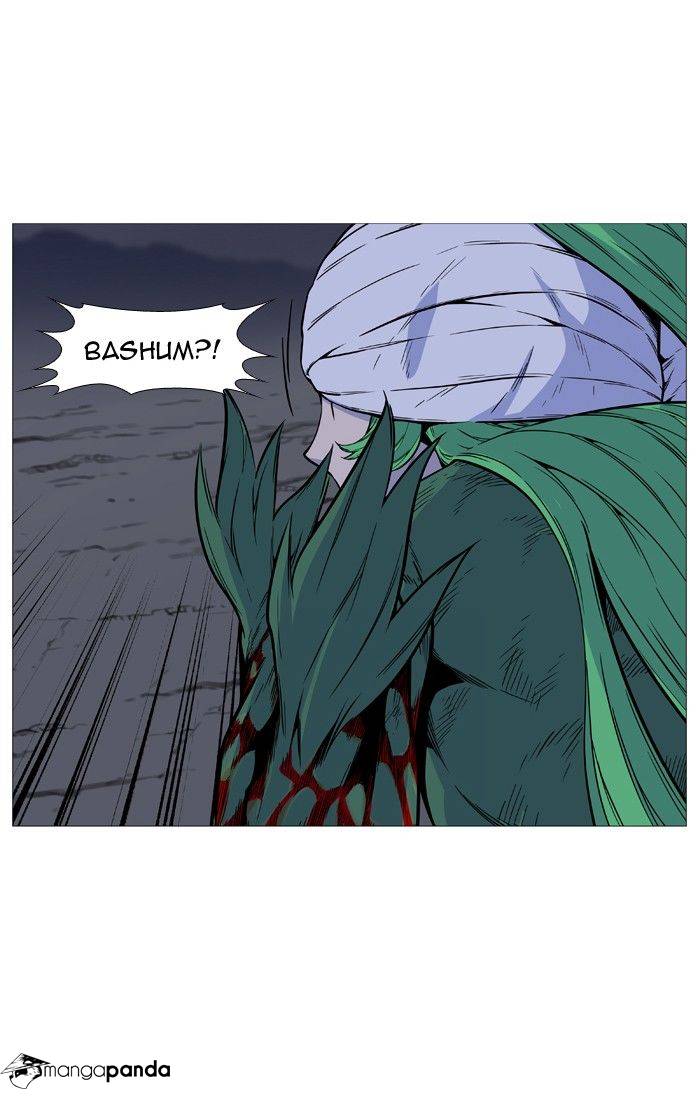 Noblesse - Chapter 490