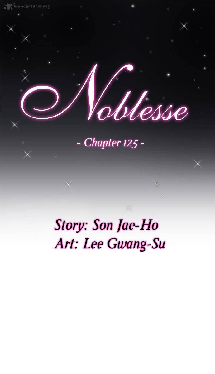 Noblesse - Chapter 125