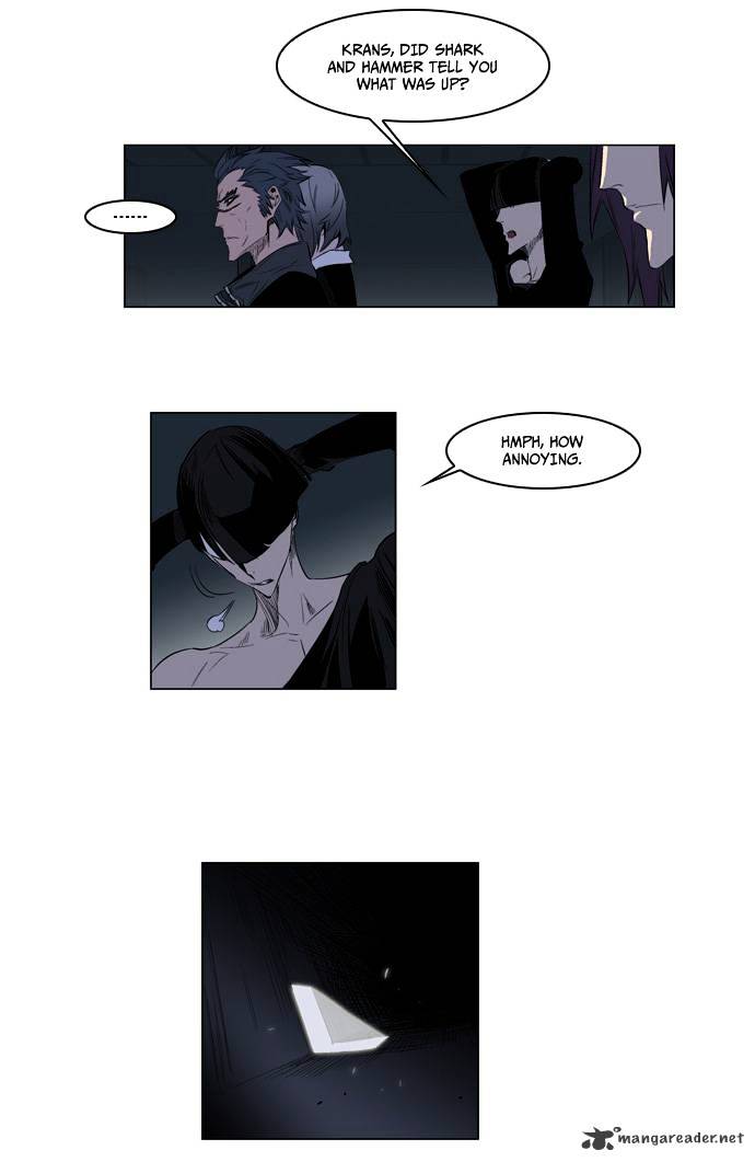 Noblesse - Chapter 125