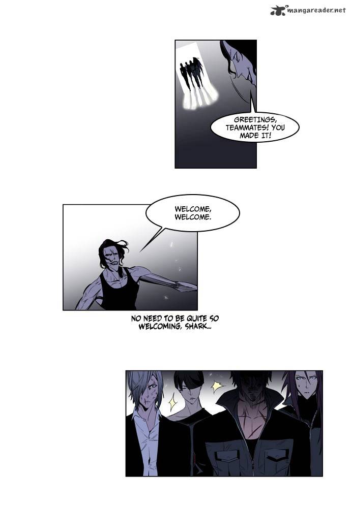 Noblesse - Chapter 125