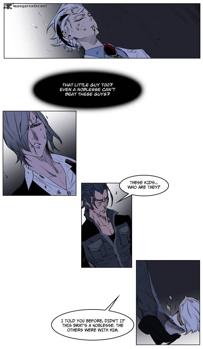 Noblesse - Chapter 125