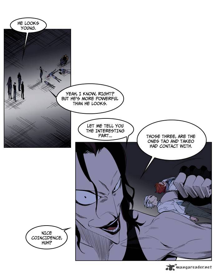 Noblesse - Chapter 125