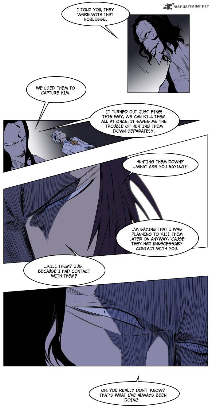 Noblesse - Chapter 125