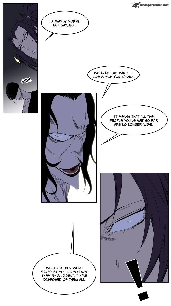 Noblesse - Chapter 125