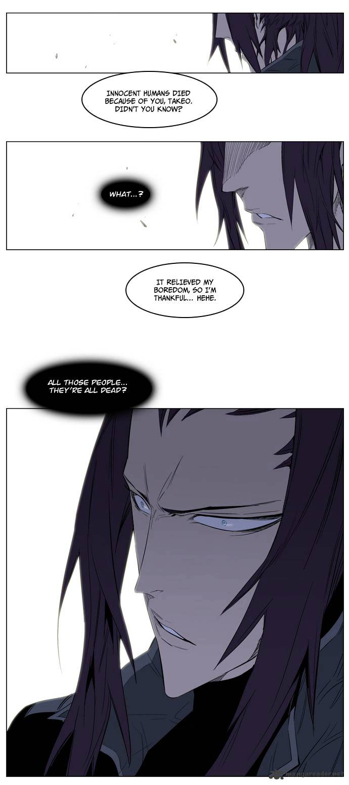 Noblesse - Chapter 125