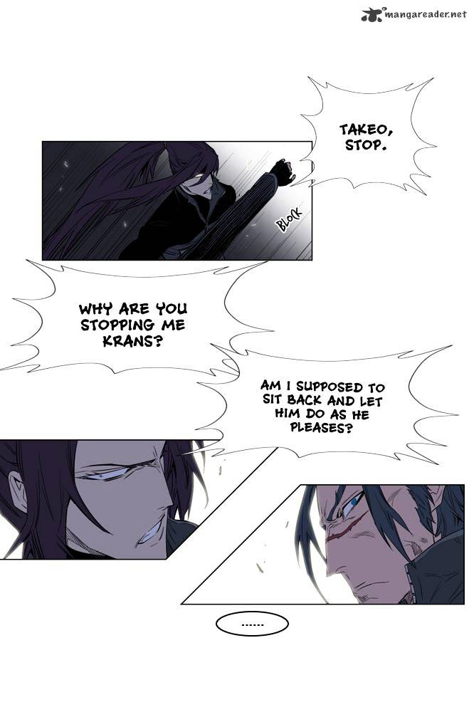 Noblesse - Chapter 125